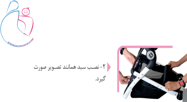 كالسكه دلیجان مدل روما(Roma)