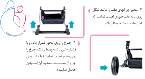 كالسكه دلیجان مدل روما(Roma)