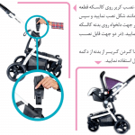 كالسكه دلیجان مدل روما(Roma)