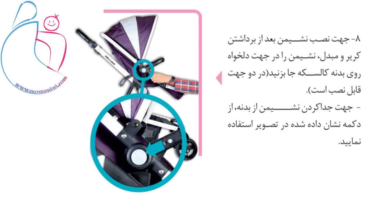 كالسكه دلیجان مدل روما(Roma)