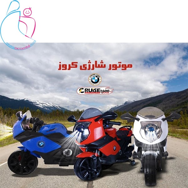 موتور شارژی کروز سپیده تویز مدل LQ-168