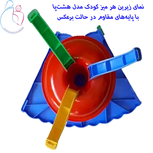 میز کودک مدل هشت‌پا | میز انعطاف پذیر بازی و آموزش