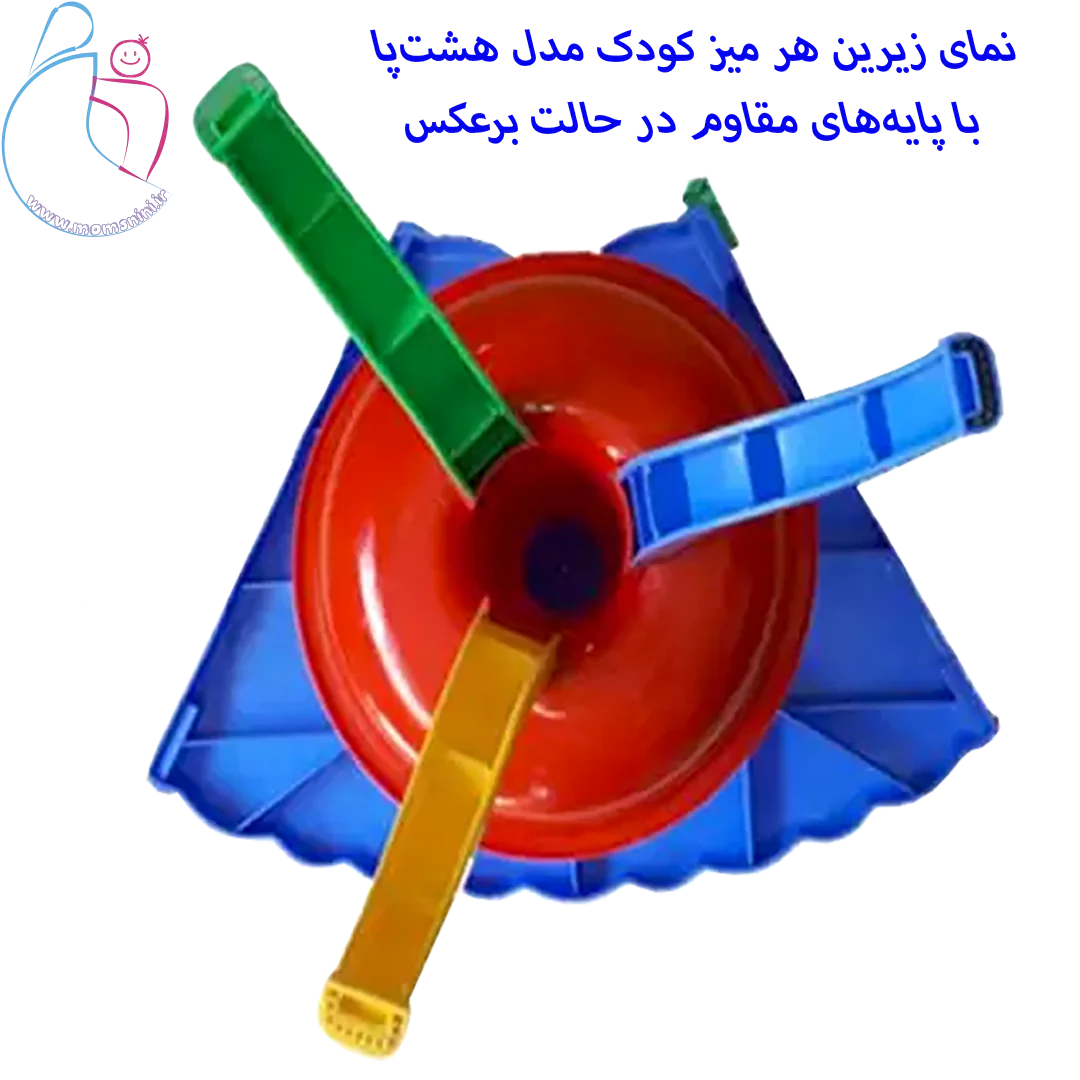 میز کودک مدل هشت‌پا | میز انعطاف پذیر بازی و آموزش