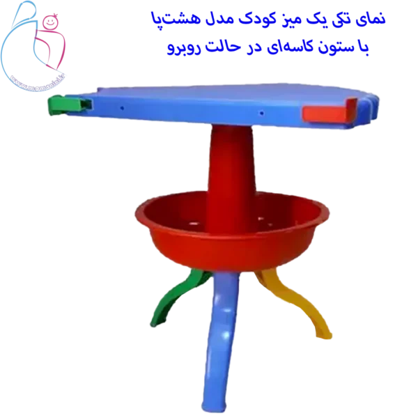 میز کودک مدل هشت‌پا | میز انعطاف پذیر بازی و آموزش