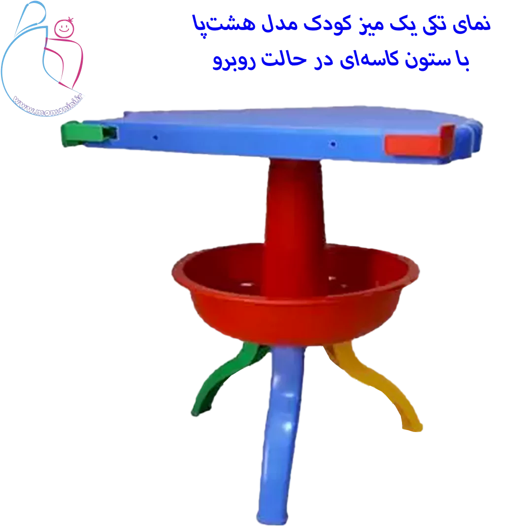 میز کودک مدل هشت‌پا در حالت تک‌نفره با صفحه رنگی، مناسب فعالیت فردی و آموزش تمرکزی کودک
