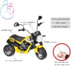 موتور شارژی کنترلی دوکاتی 1800 سپید تویز