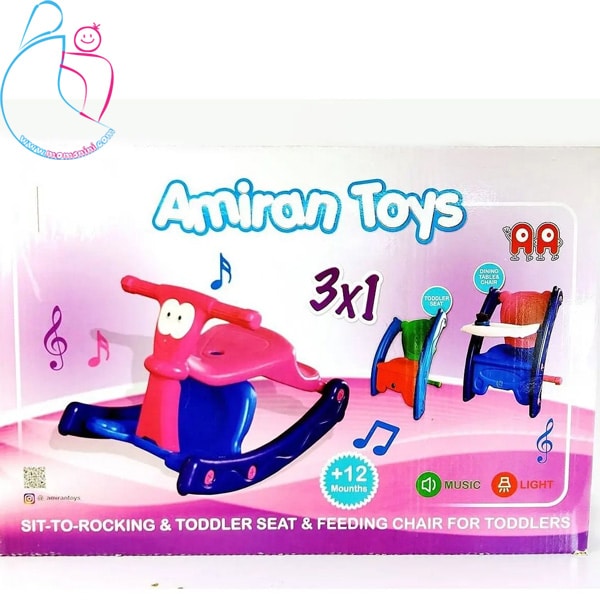 صندلی تعادلی سه کاره امیران تویز