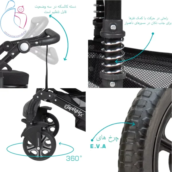 کالسکه کودک اسپرینگ مدل اسپیدا اسکلت برنز | ایمن، شیک و سبک