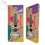 گیتار اسباب‌بازی کلاسیک متوسط پارس تویز parstoys | اسباب بازی موزیکال