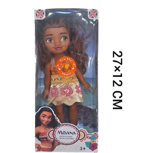 عروسک موآنا Moana تمام گوشتی مامزنینی