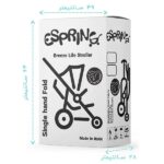 کالسکه پیتی چمدانی مامزنینی