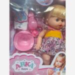 عروسک ارکا مدل بیبی بورن نوزاد موزیکال مامزنینی