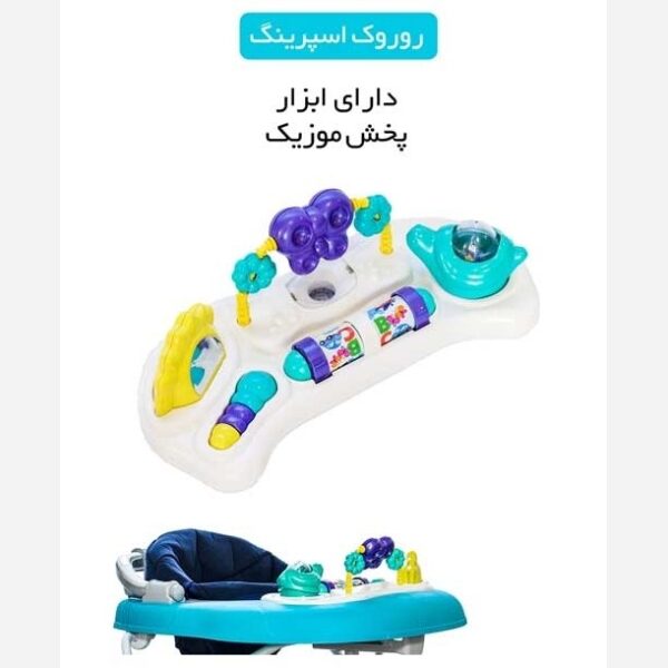 روروئک 3 کاره اسپرینگ مدل واکر وجامپرشو رنگ کرم قهوه ای 3in1 espring مامز نینی