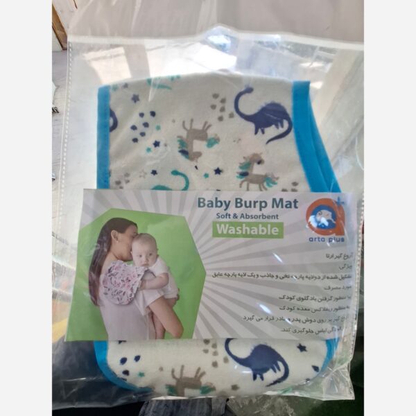 دستمال آروغ گیر نوزادی برند آرتا تک عددی مامزنینی