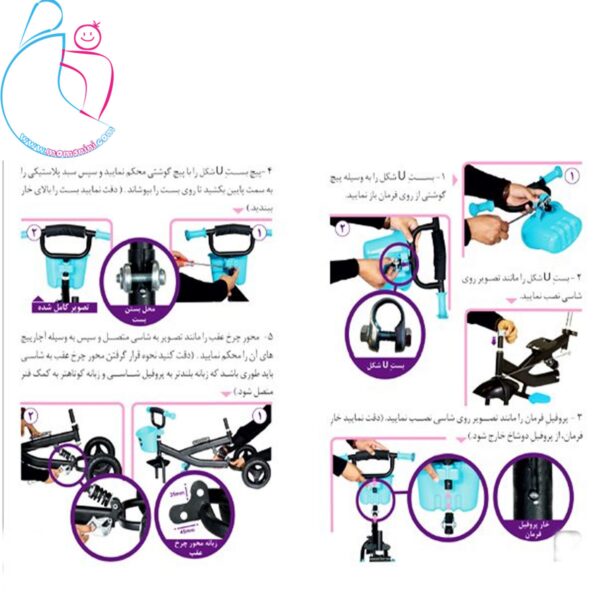 سه چرخه karen دلیجان رنگ آبی