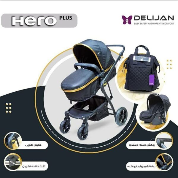 ست کالسکه و کریر دلیجان مدل هیرو پرو بدنه طلایی مامزنینی