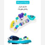 روروئک 3 کاره اسپرینگ مدل واکر وجامپرشو رنگ طوسی مشکی 3in1 espring مامز نینی