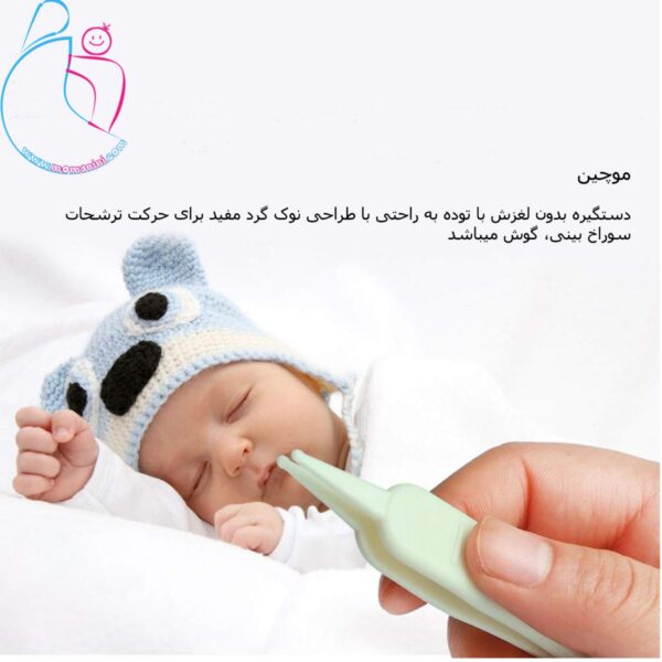 ست مانیکور نوزاد DOOGAXOO سبز