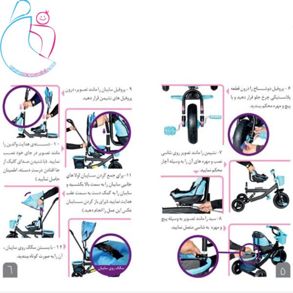 سه چرخه karen دلیجان رنگ آبی