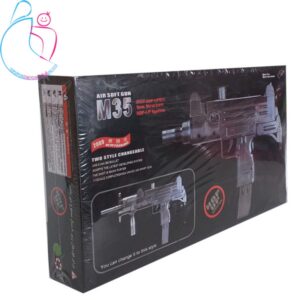 تفنگ بازی ساچمه ای مدل M35