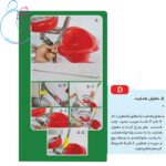 سه چرخه کودک بیبی لند رنگ صورتی مامزنینی