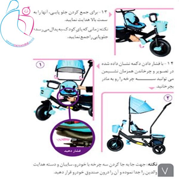 سه چرخه karen دلیجان رنگ آبی