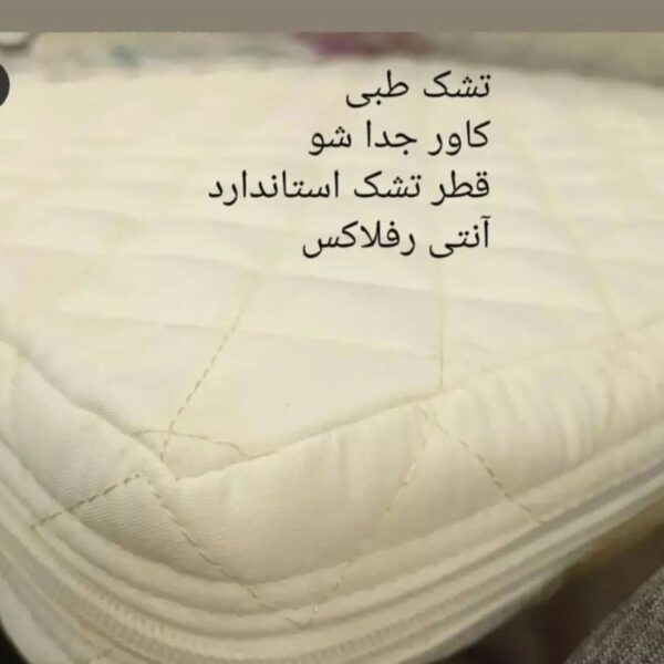 تخت کودک ویرا vira دلیجان مدل با پشه بند مامز نینی