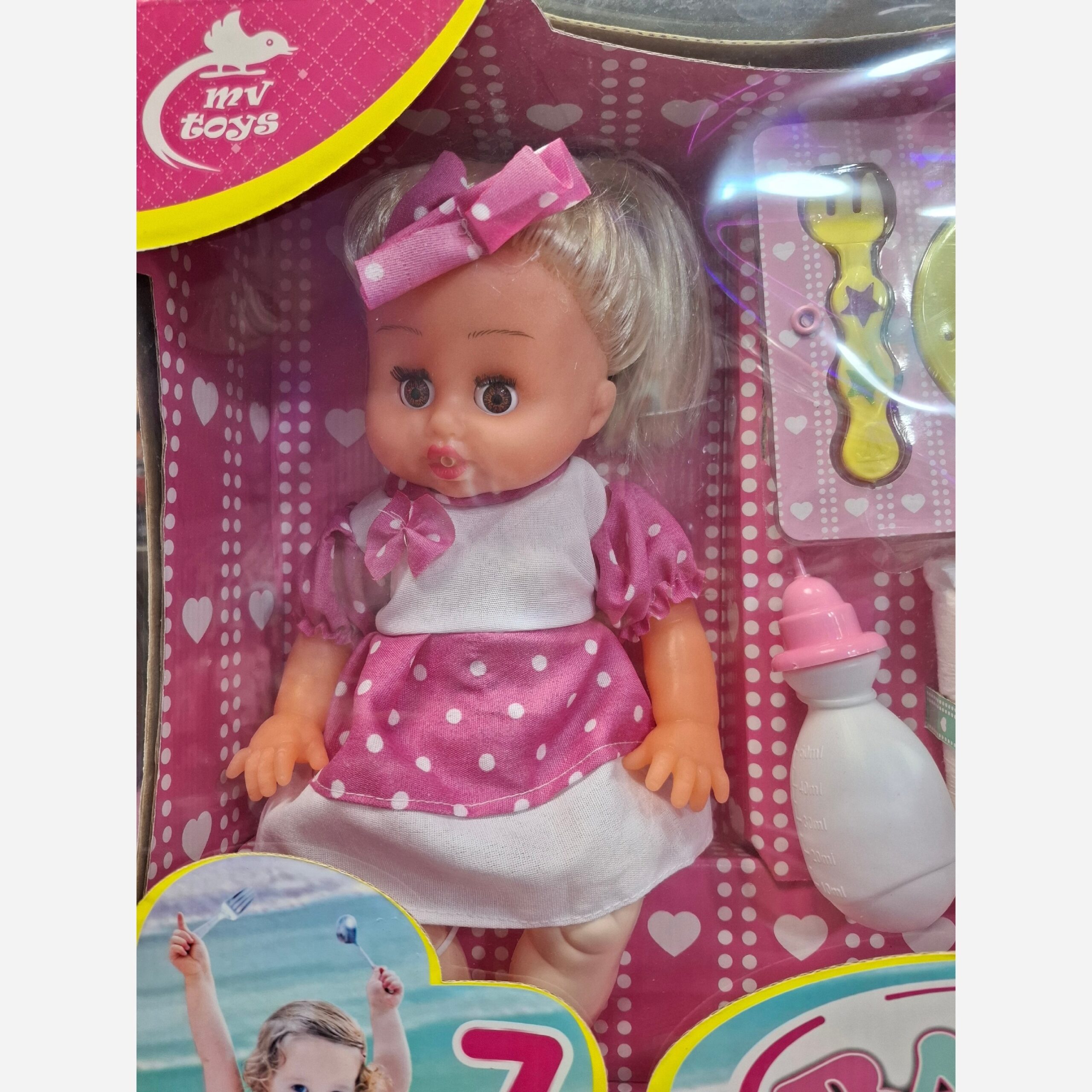 عروسک بی بی بورن با لوازم و ظرف غذا مامزنینی