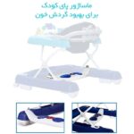 روروئک 3 کاره اسپرینگ مدل واکر وجامپرشو رنگ قرمز مشکی 3in1 espring مامز نینی